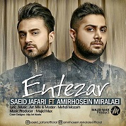 Saeid Jafari – Entezar (Ft Amirhosein Miralaei)