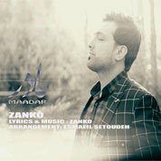 Zanko – Madar