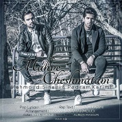 Pedram Karimi – Mahve Cheshmatam (Ft Mahmoud Sinaei)