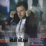 Hadi Jolani – Baz Bito Baroon Hadi Jolani – Baz Bito Baroon