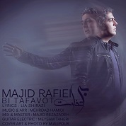 Majid Rafiei – Bi Tafavot