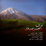 Mohsen Sayadi – Iran Mohsen Sayadi – Iran