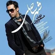 Navid Molavi – Shahre Saheli