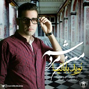 Navid Babania – Man Mardesham
