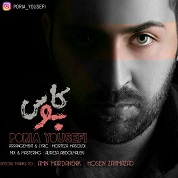 Poria Yousefi – Kaboos