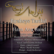 Ham Ava Band – Biraheye Tardid