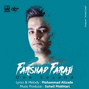 Farshad Faraji – One Secend