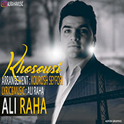Ali Raha – Khosousi