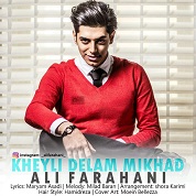 Ali Farahani – Kheyli Delam Mikhad Ali Farahani – Kheyli Delam Mikhad