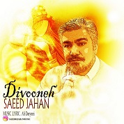 Saeed Jahan – Divooneh
