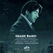 Meysam Pouyanfar – Shabe Barfi