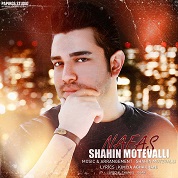Shahin Motevalli – Nafas