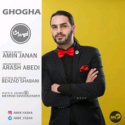 Amir Yasha – Royaee