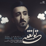 Pirouz Soltani – Toe Lanati