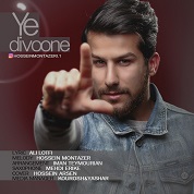 Hossein Montazeri – Ye Divoone