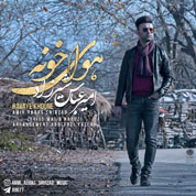 Amir Abbas Shirzad – Havaye Khoone