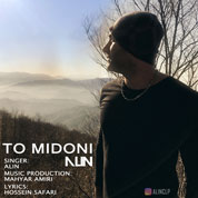 Alin – To Midoni