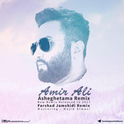 AmirAli – Asheghetama (Remix)