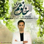 Ali Abbasi – Khanoomam