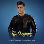 Ali Ebrahimi – Heyf Shod