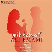 Ali Emami – Mikhamet