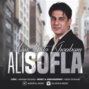 Ali Sofla – Man Ba To Khoobam