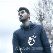 Ali Yasini – Ye Saniye