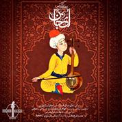 Alireza Shakiba – Ey Jan