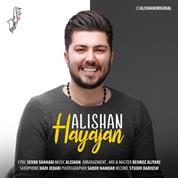 Alishan – Hayajan