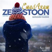 Emad Aram – Zemestoon