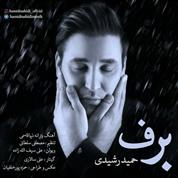 Hamid Rashidi – Barf