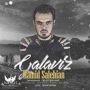 Hamid Salehian – Galaviz
