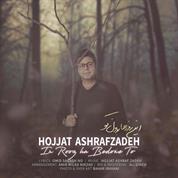 Hojat Ashrafzadeh – In Roozha Bedoune To