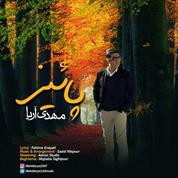 Mahdi Arya – Paeiz