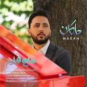Makan – Mahiha