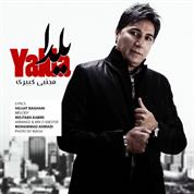 Mojtaba Kabiri – Yalda