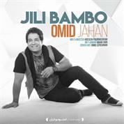 Omid Jahan – Jili Bambo
