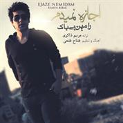 Ramin Bibak – Ejaze Nemidam