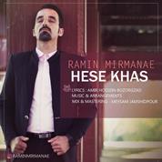 Ramin Mirmanae – Hese Khas