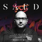 Saed – Royaye Yaldaei