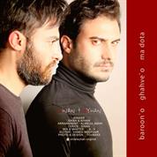 Sinan – Baroono Ghahveo Ma 2ta (Ft Ayhan)