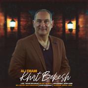 Ali Emami – Khat Bekesh