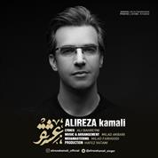 Alireza Kamali – Eshgh