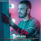 Amin Ara – Del Del