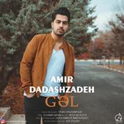 Amir Dadashzadeh – Gal