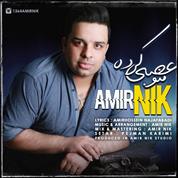 Amir Nik – Mano Asabi Kardeh