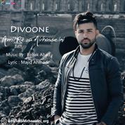 Amir Reza Mirhosseini – Divoone