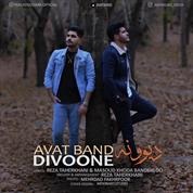 Avat Band – Divoone