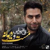 Fateh Nooraee – Masto Divaneh