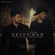 Hamed Takalloo – Heyfe Man (Ft Ahmad Alizadeh)